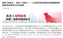   比特派2021：全面解析数