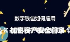 b特派官网为何无法访问：