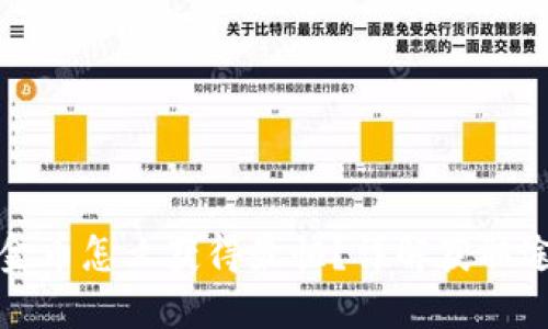 比特派黄金币怎么获得最快？详解获取途径与策略