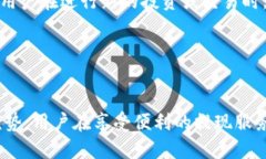   B特派提现人民币安全吗