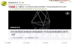 和关键词了解b特派安全系