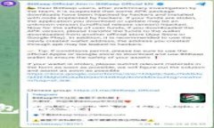 b特派钱包的多种用途及使