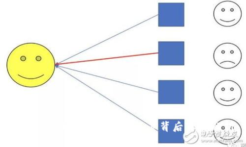 奥丁币：区块链合法性及其背后真相解析