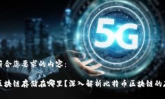 以下是符合您要求的内容