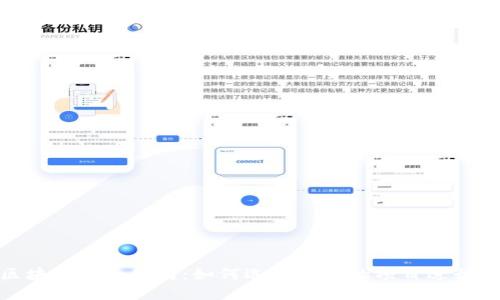 : 区块链发币公司：如何选择合适的项目进行投资
