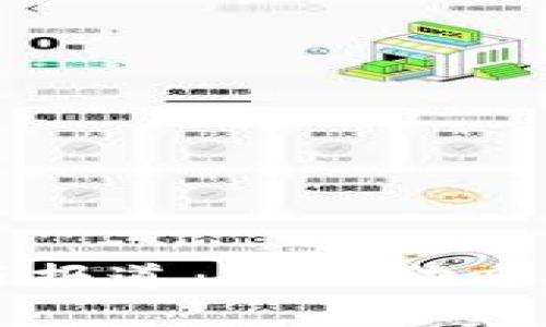 江西区块链最新报道：行业动态与发展前景分析