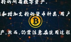 比特派官方网站介绍：如