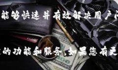 特派可以指代一些特定的