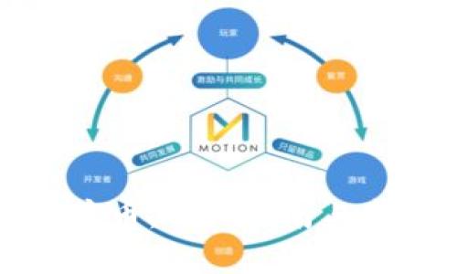 比特派如何存币：详细指南与常见问题解答