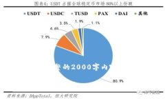 这里是一个简化的版本，