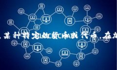 符号被广泛用于多种场合