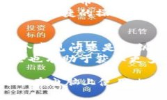 baioti比特派（Bitpie）钱包