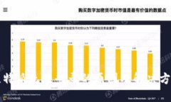 比特派无法登录的原因及