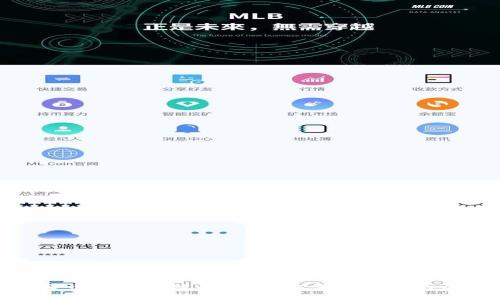 数字人民币与区块链的区别：你需要了解的关键概念