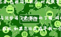 了解B特派HD钱包：数字货