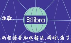   topic如何解决B特派钱包显