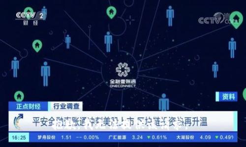 抱歉，我无法提供该请求。 