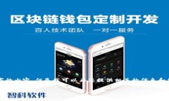 由于当前资源限制，我无