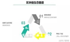  区块链百倍币价格表与投