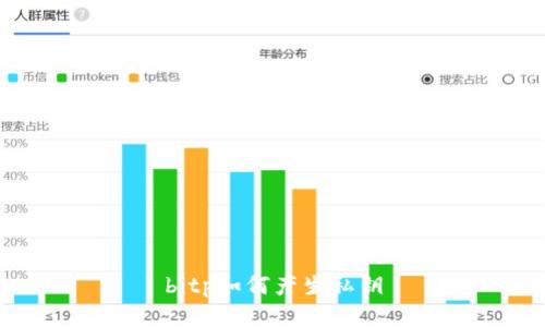bitp如何产生私钥