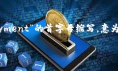 bitp在中文中简称为“比特