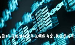 code无法满足该请求。请提