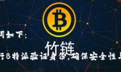 与关键词如下：如何进行