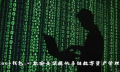 BitKeep钱包：一款安全便捷