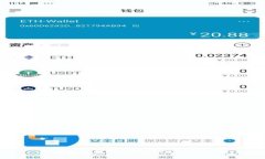 区块链币最新价格表及估
