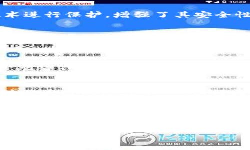 нод区块链新应用试点最新消息｜探索未来数字经济新机遇/nod
гонгдзианци区块链, 应用试点, 数字经济, 最新消息/гонгдзианци

随着科技的快速发展，区块链作为一种颠覆性的技术，正在越来越多的领域得到应用。尤其是在金融、供应链管理、医疗健康等领域，区块链技术的发展已然成为一种趋势。而在这一过程中，各国的区块链应用试点计划也在不断涌现，旨在通过小范围的实施来测试和验证这些新技术的效果，从而为未来的更大规模应用打下良好的基础。

本文将深入探讨区块链新应用试点的最新消息，分析其对数字经济的潜在影响，同时也会提供一些相关问题的深入解答，以帮助读者更好地理解这一新兴技术的发展和应用。

最新的区块链应用试点消息

近日，多个国家和地区纷纷推出了区块链应用试点，其中包括政府和企业的合作项目。例如，中国的某城市正在探索如何利用区块链技术来提升政府部门的数据透明度，加快政务服务的效率。此外，欧盟也在推动相关政策，鼓励成员国开展区块链的研究和实施，期望通过这些实践来完善数字单一市场。

在金融领域，区块链的应用试点同样令人瞩目。某些国家的金融机构已经开始验证通过区块链技术进行跨境支付的可行性，以降低交易成本、提高速度。同时，区块链在供应链管理领域的应用也不断扩展，企业通过区块链技术记录和共享供应链中的每一个环节，以确保信息的真实和透明。

这些试点项目的实施，不仅为相关技术的发展提供了数据支持，也为政策的制定提供了参考。通过实践，能够更清晰地认识到区块链技术的优缺点，为后续的推广和应用奠定基础。

相关问题解答

1. 区块链技术的优势是什么？
区块链技术的优势主要体现在透明性、安全性和去中心化等方面。首先，区块链提供了一种透明的记录方式，所有参与者可以实时查看交易记录，确保数据的真实性和一致性。其次，区块链的数据通过加密技术进行保护，增强了其安全性，防止了数据被篡改或攻击。最后，去中心化的特性让区块链不再依赖任何单一的中央机构，这不仅降低了信任成本，也降低了交易费用。通过这些优势，区块链技术有能力实现高效、便捷和安全的数字交易。

2. 区块链在数字经济中的作用是什么？
区块链在数字经济中的作用至关重要。数字经济的发展需要高效的数据交换和共享，而区块链技术恰好提供了解决方案。它能够实现信息的快速传递，确保数据的真实性和不可篡改性，从而为企业的数字化转型提供支持。此外，这项技术还可能在智能合约、身份验证等方面发挥作用，从而推动创新和经济增长。因此，区块链在构建未来数字经济中扮演了重要的角色。

3. 未来区块链应用的趋势是什么？
未来区块链应用的趋势将会向多样化、专业化和全球化发展。随着技术的不断成熟，区块链的应用场景将越来越丰富，不仅在金融领域，还将向医疗、教育、物流等多个行业扩展。同时，专业化的解决方案和服务将逐渐形成，参与者能够根据自己的需求选择合适的区块链平台。此外，区块链应用的全球化也将成为大势所趋，更多的企业和国家将在国际合作中探索区块链的应用，希望借助这一技术提升自身的竞争力。

4. 区块链技术的未来挑战有哪些？
尽管区块链技术前景广阔，但也面临着一系列挑战。首先，技术的成熟度和标准化是一大挑战，目前仍然没有统一的开放标准，许多区块链项目各自为政，缺乏互操作性。其次，监管和法律框架仍需完善，各国对区块链的态度不一，如何构建有效的监管体系是未来发展的关键。此外，技术的可扩展性和性能问题也亟待解决，如何保证区块链在提高交易量时仍然能够维持性能将是一个重要课题。

5. 如何参加区块链应用试点？
参与区块链应用试点有多种途径。首先，企业或组织可以主动联系地方政府或相关机构，表达希望参与试点的意愿，并展示自身的技术实力或商业模式。其次，关注区块链技术的最新动态，了解各地推出的试点项目及征集信息。最后，参与行业会议、区块链实验室等活动，寻找合作伙伴，共同探索具体的实施方案。在此过程中，培养团队的区块链技术能力和提升对行业的理解，将有助于顺利参与相关试点。

总之，区块链的新应用试点正在为数字经济的发展带来新的机遇与挑战。通过实践验证和不断的探索，企业和国家可以拓展思路，调整策略，从而在这一新思潮中把握前进的方向。