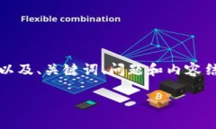 提示：由于篇幅限制，我