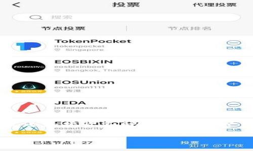 “bitpie”是一个加密货币钱包的名称，属于数字资产管理工具的一个类别。它允许用户安全地存储、发送和接收各种类型的加密货币。下面，我将为你详细介绍bitpie的功能、使用方式、以及在加密货币领域中的重要性和应用场景。

### bitpie加密货币钱包的全面解析