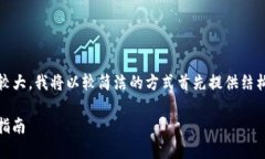 注意：由于此任务较为复
