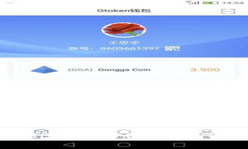 如何在Bitkeep中切换中文语言设置