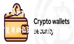 符合普通和和4个相关的关