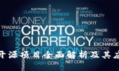 BitPie开源项目全面解析及