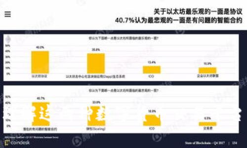 Expie与Bitp：理解这两种数字货币交易平台的差异与优势