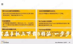 如何在手机上下载B特派：