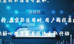    BitKeep钱包被盗后是否能