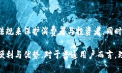 baioti何为区块链币？深入