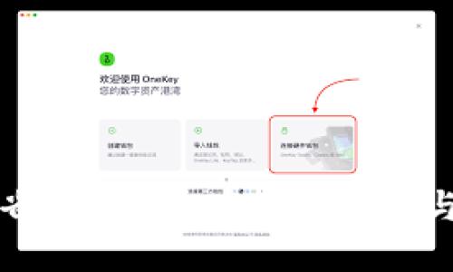 陕西省区块链纪念币的意义与价值