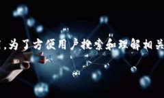 特派钱包是一款受到用户
