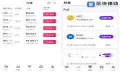 2023年区块链投资：选择哪