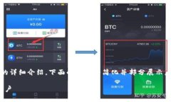 注意：由于内容需要达到