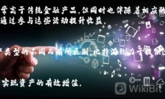   比特派理财服务-用户如