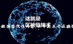 由于该请求涉及观察敏感