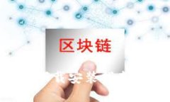 比特派新版本下载安装指