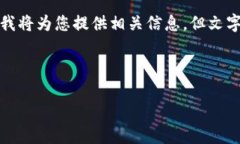由于您希望的内容较为复