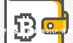 如何从官方网站下载最新