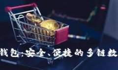 biamtiBitkeep钱包：安全、便